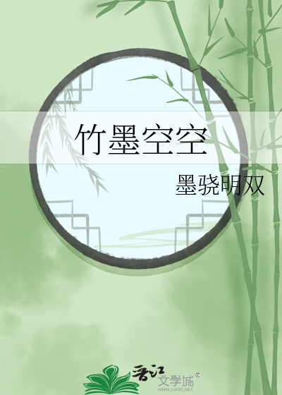 空空竹教学视频
