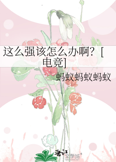 修仙从种田开始笔趣阁