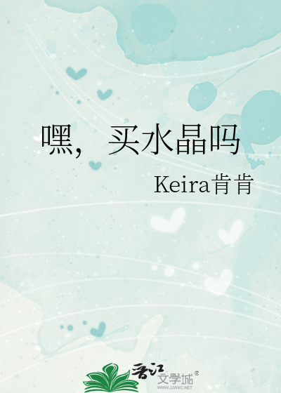 上海买水晶实体店