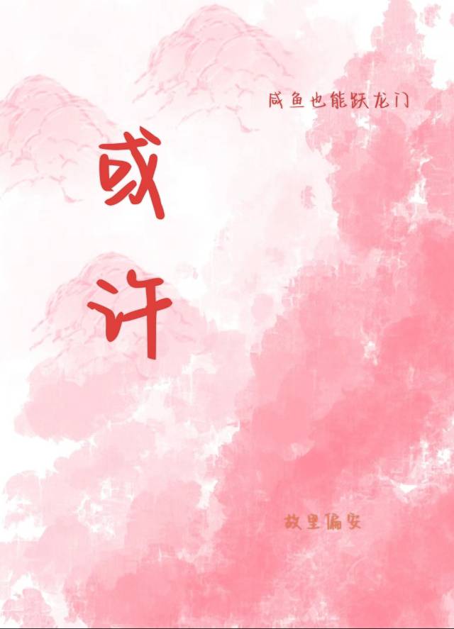 夏日晴阳