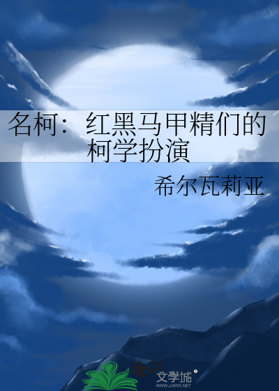 名柯中的官配