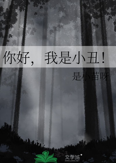 令人心动的offer导师