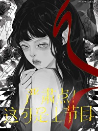 严肃点表情包