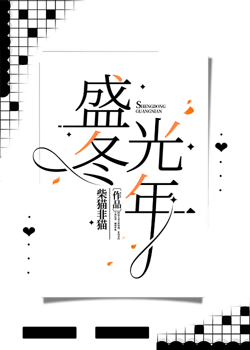 盛夏光年cut