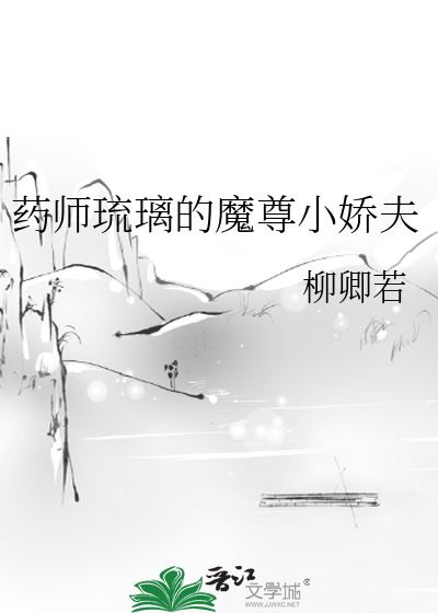药师琉璃光如来经