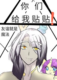 《我有友情要出租》