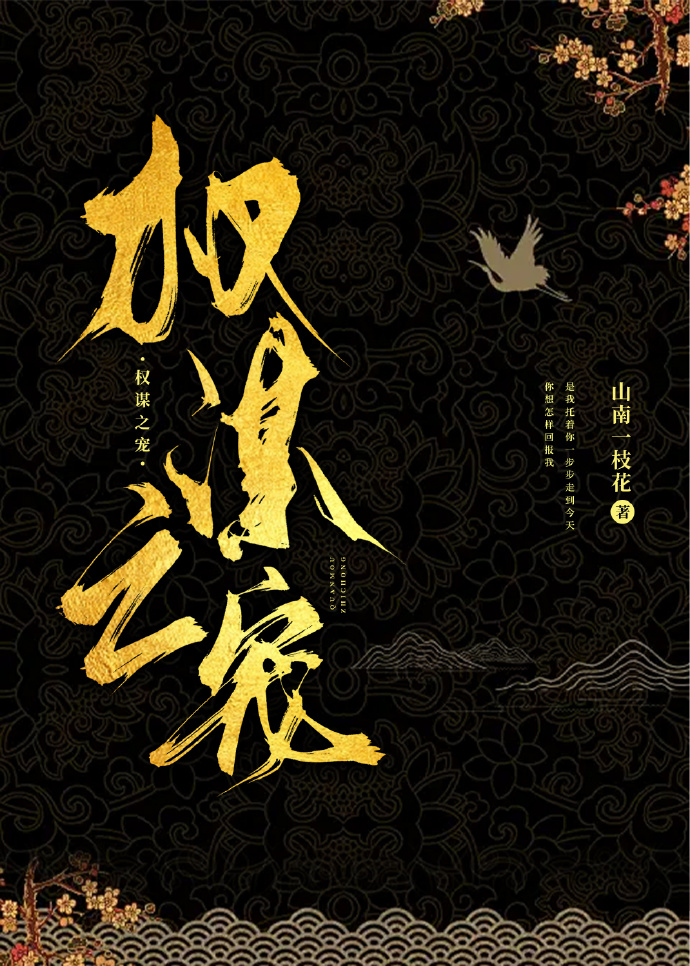 百万谜团演员表