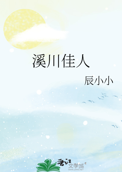 以太网属性闪退