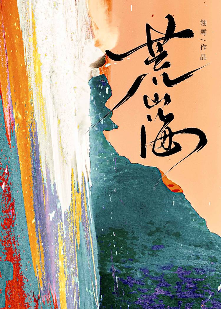 世子殿下这个称呼对吗