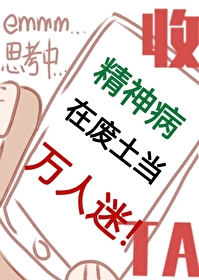 全世界都爱我