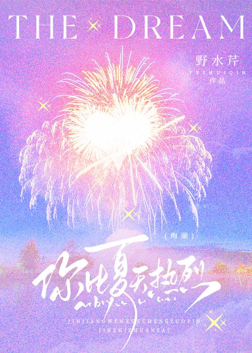 恋爱脑没有好下场