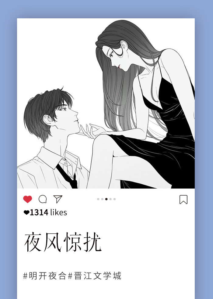 夙月惜惜 谷玘