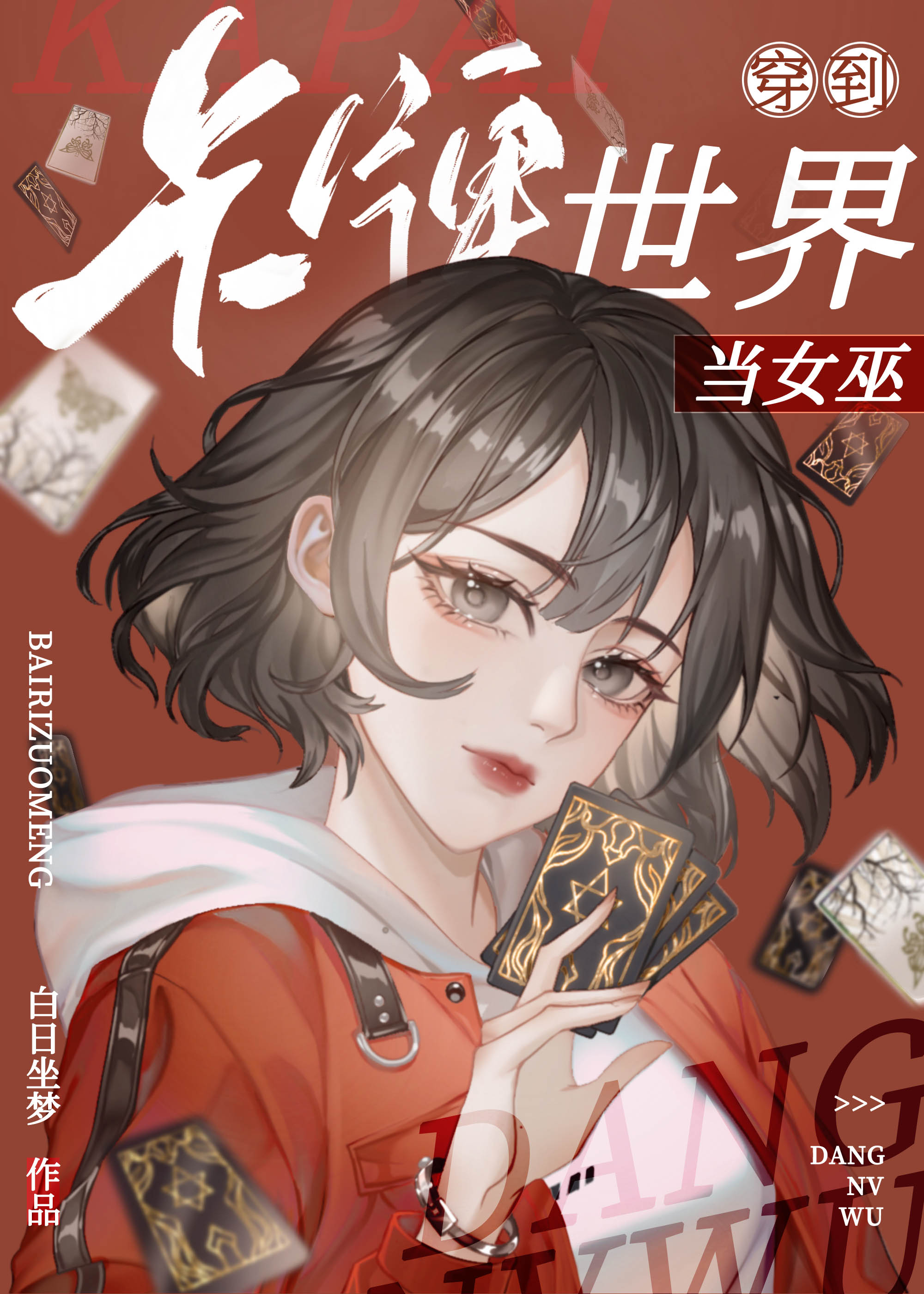 蓄意重逢小说在线阅读