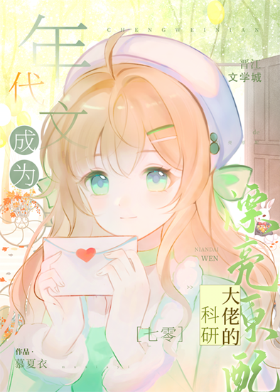 当魔道祖师众人穿越到斗罗大陆