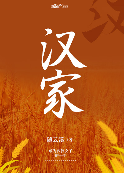 彼此紧紧相拥