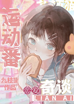 长安少年游百科