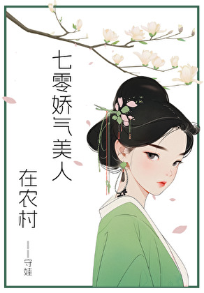 灌醉表情包