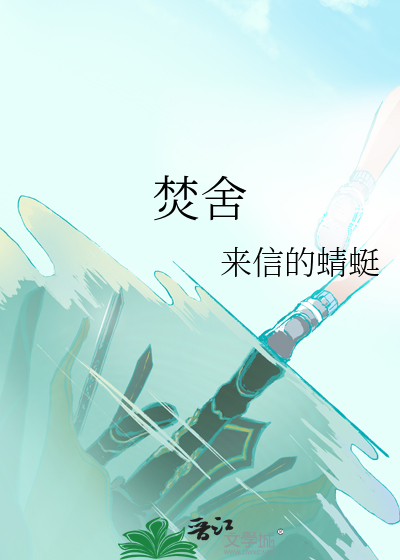 谢氏宗亲歌