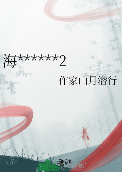 我在全息游戏游历万界格格党