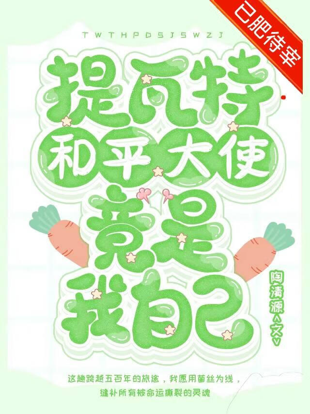 怎么让笨蛋变聪明