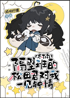 越纠缠越讨厌你的星座