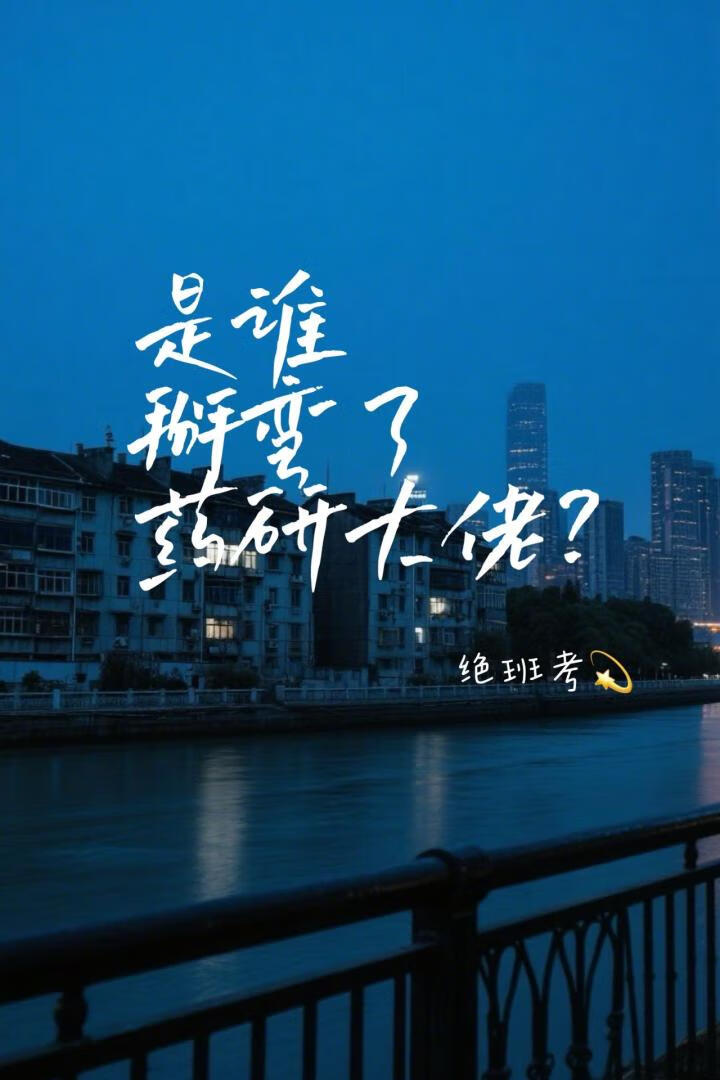 月亮流星雨