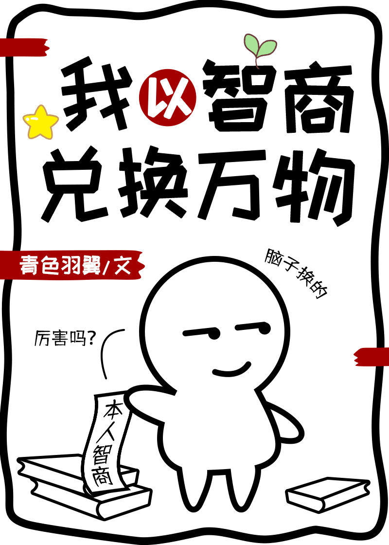 王爷抢夺别人的妻子