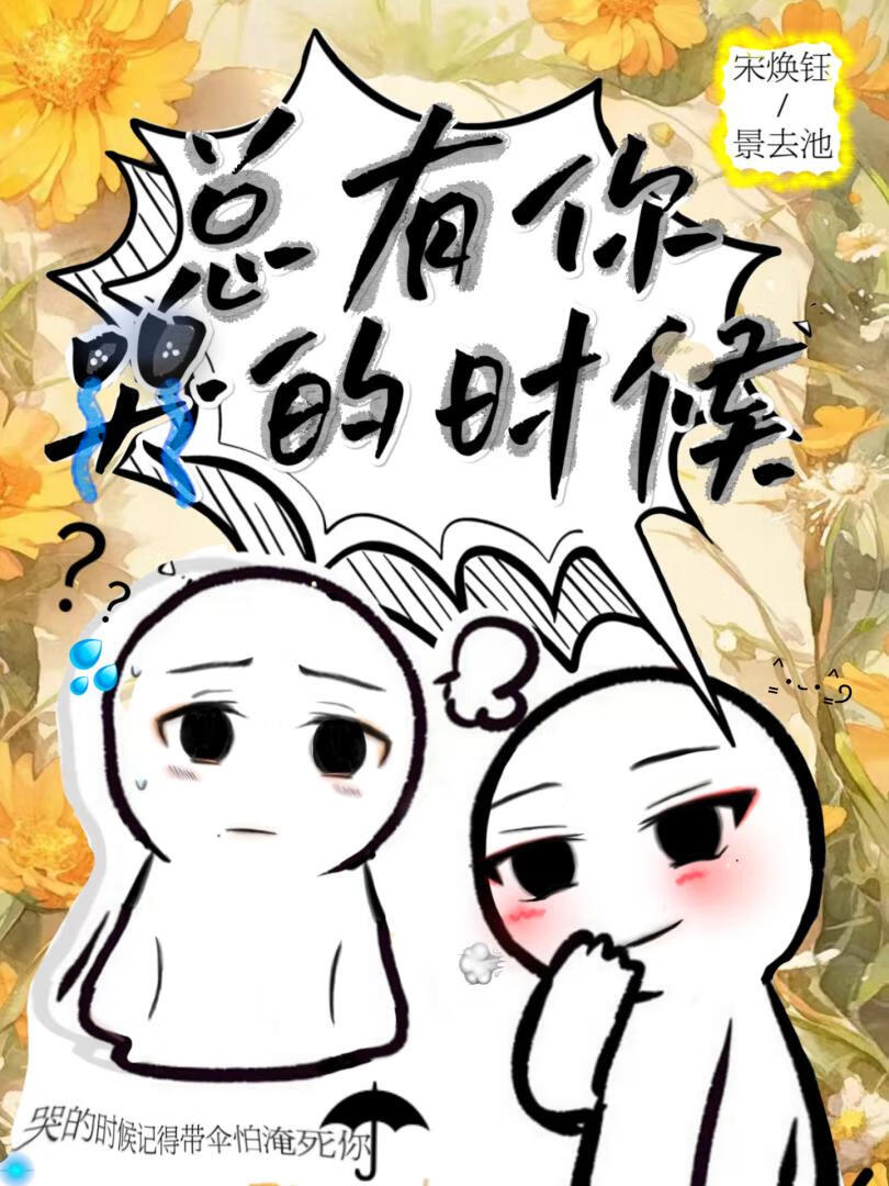 修仙不如种田豪宅与猫