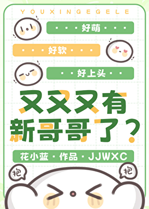 不能把学生当成自己孩子