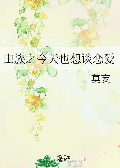 重生后我拒绝继承千万遗产