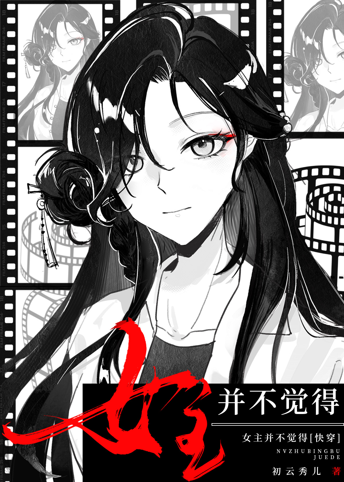那个他那个他是什么歌