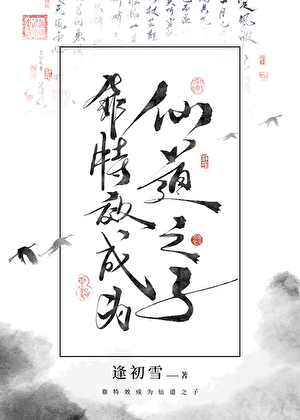 终极一家终极三国终极一班