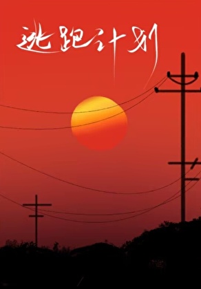 被追捧是什么意思