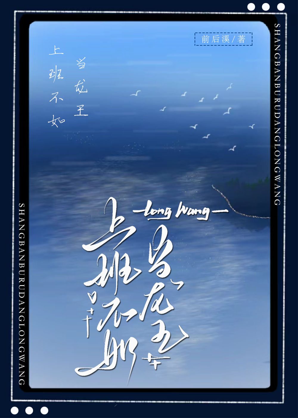 路芙