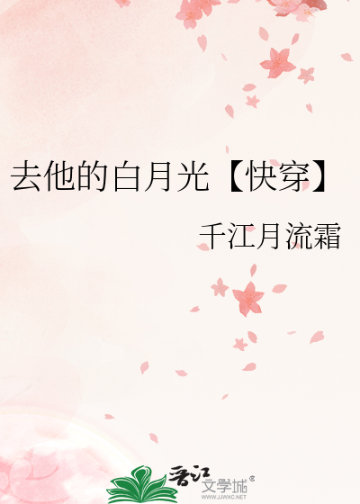 桃花满天下是什么意思