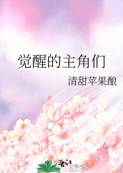 月神是哪个小说