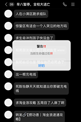 等待救援队友系列