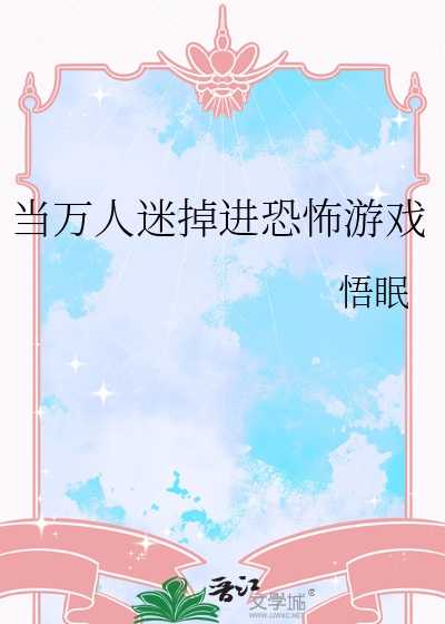 割青毁粮的危害