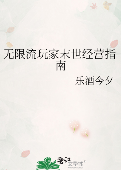 殉道者英文