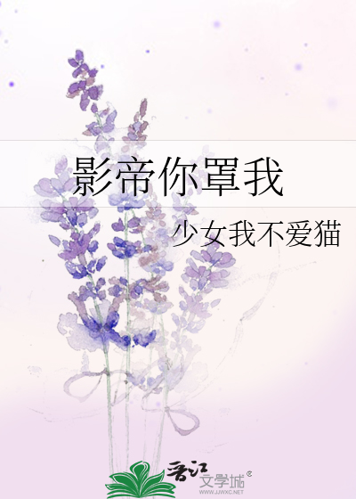 遇梦而眠