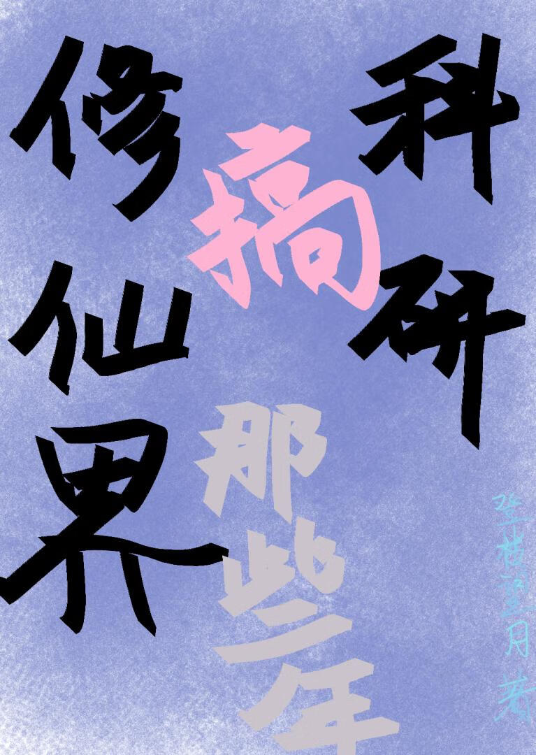 不喜欢系统流小说