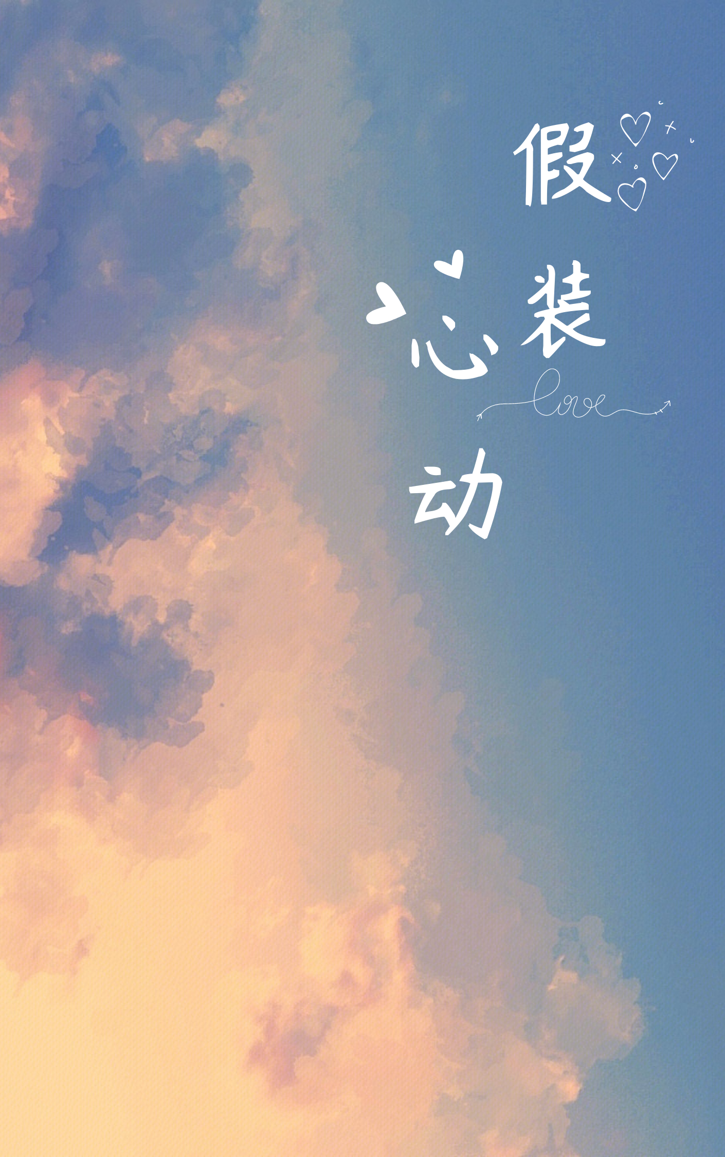 无与伦比是成语吗