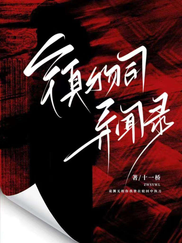 送我一只穿云箭原唱