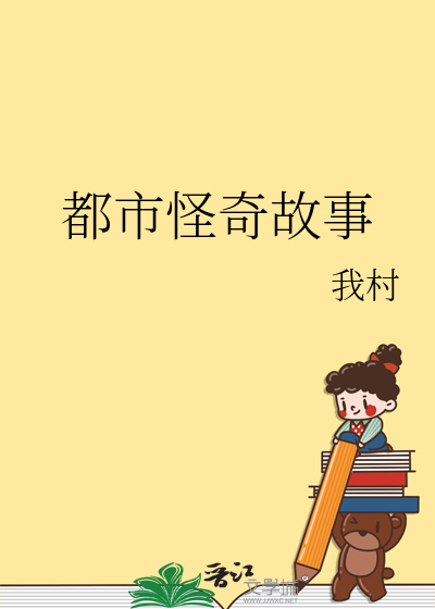 犯罪失乐园还能上映吗