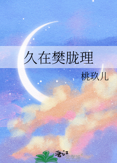 意外坠楼怎么处理