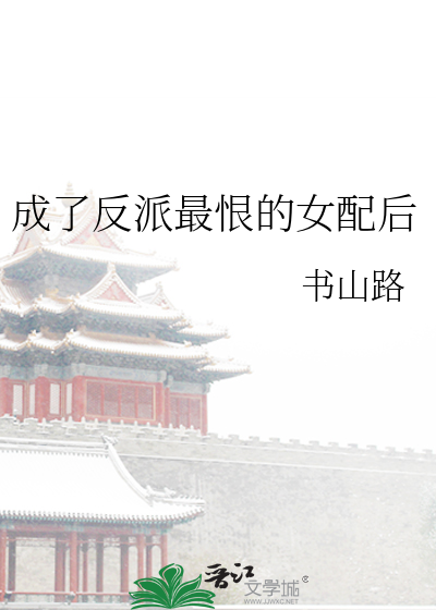 芳林新叶催陈叶体现了生物基本特征是