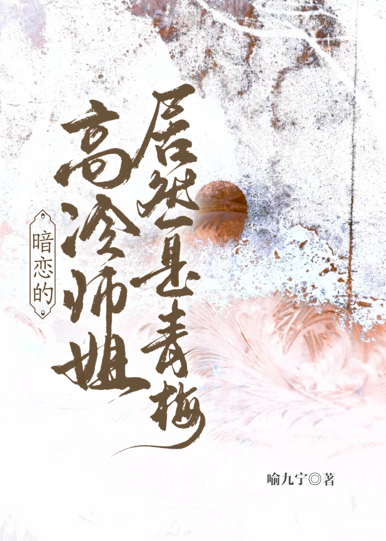 侯门悍妻全文免费阅读兰朵朵