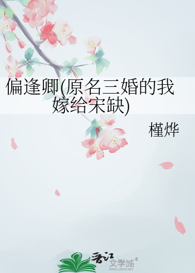 与你同光电竞小说