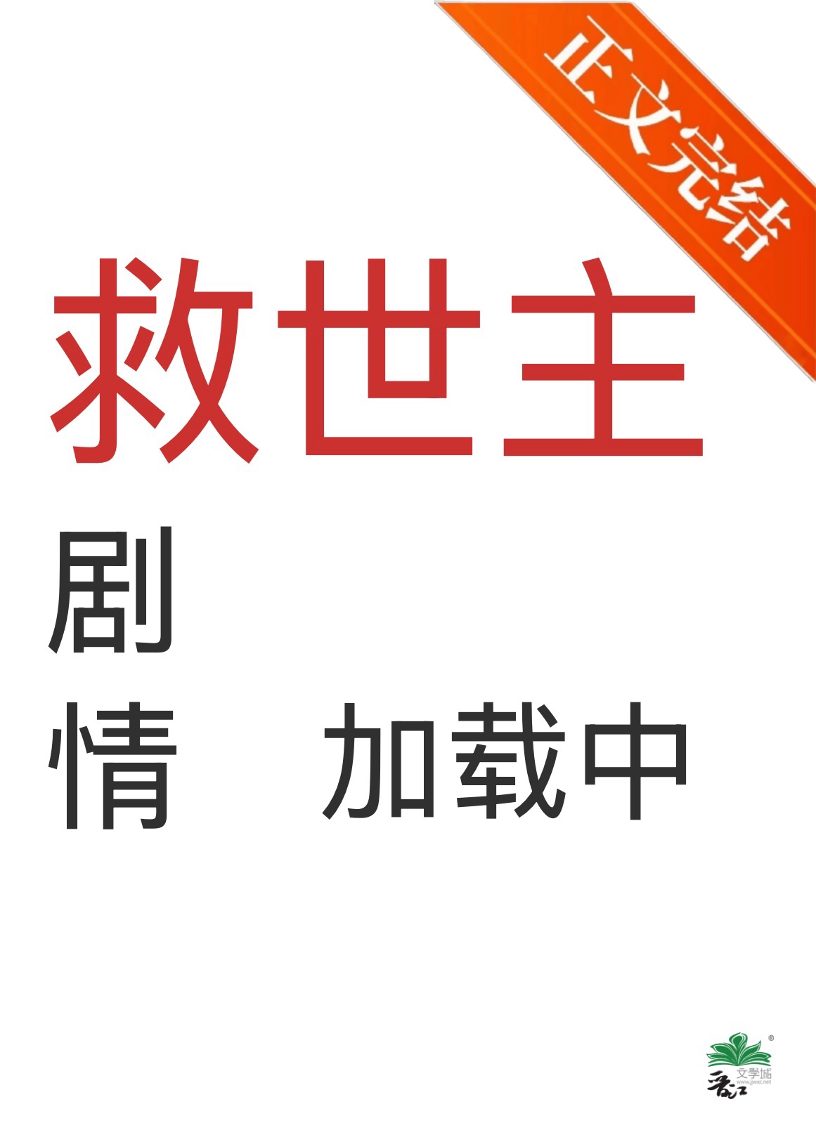 untitled直男(2)