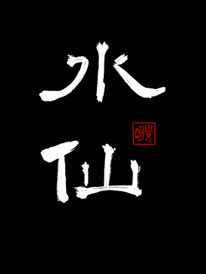 渣男改造1000
